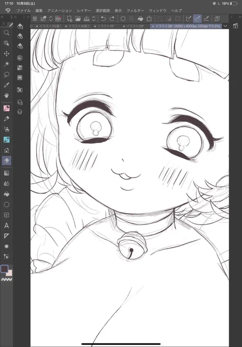 次の絵(๑'ω`๑) 