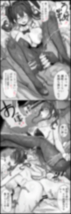 なまいきなバニーちゃんはたっぷり躾けちゃいましょう🐰

ボカシ部分は支援者様向けに公開しています。
【fantia】https://t.co/Ty15ntcshx
【fanbox】https://t.co/XNREbk1bl1 