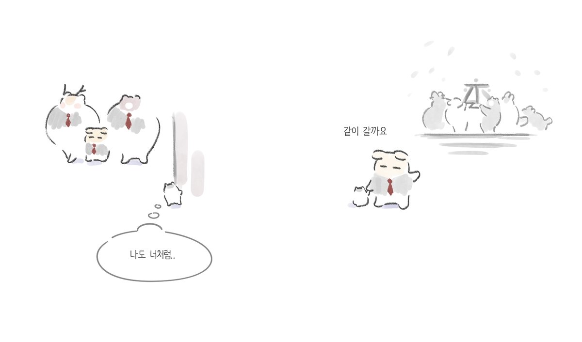 뵤의 자존감치료요법 박문대테라피 