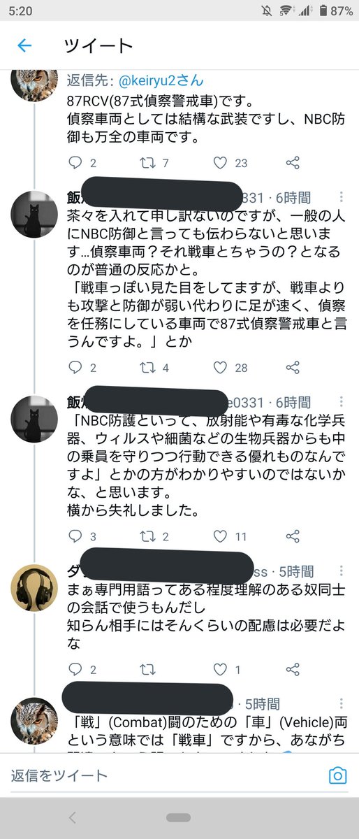 湊 コスmtg そのアイコンで言うと燃えそう 湊 コスmtg そのアイコンで言うと燃えそう
