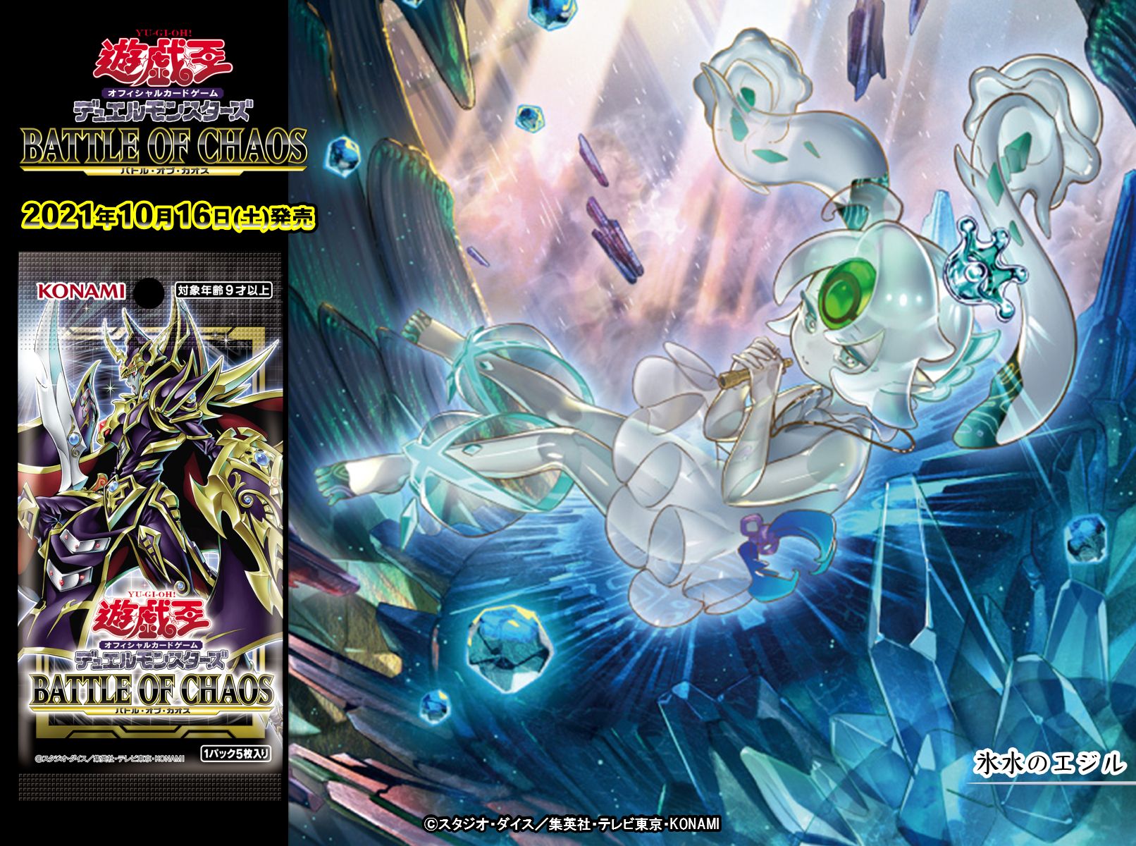 公式】遊戯王OCG on X: 