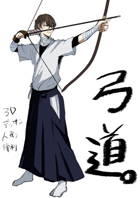 弓道 高画質 のtwitterイラスト検索結果 古い順 弓道 高画質 のtwitterイラスト検索結果 古い順