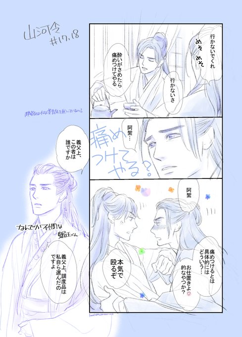 こいでみえこ Kidmek さんのマンガ一覧 古い順 2ページ ツイコミ 仮 こいでみえこ Kidmek さんのマンガ一覧 古い順 2ページ ツイコミ 仮