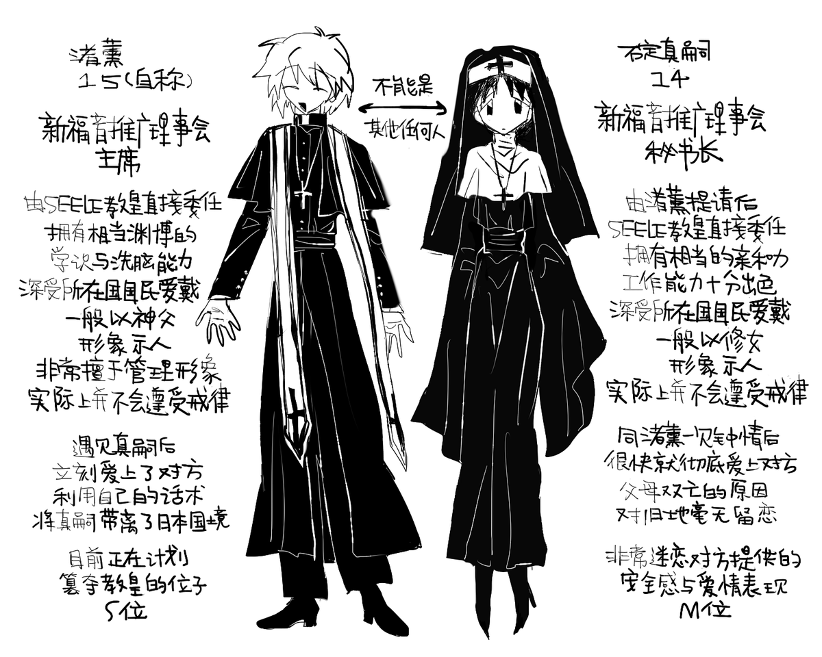 *庵カヲシン 
