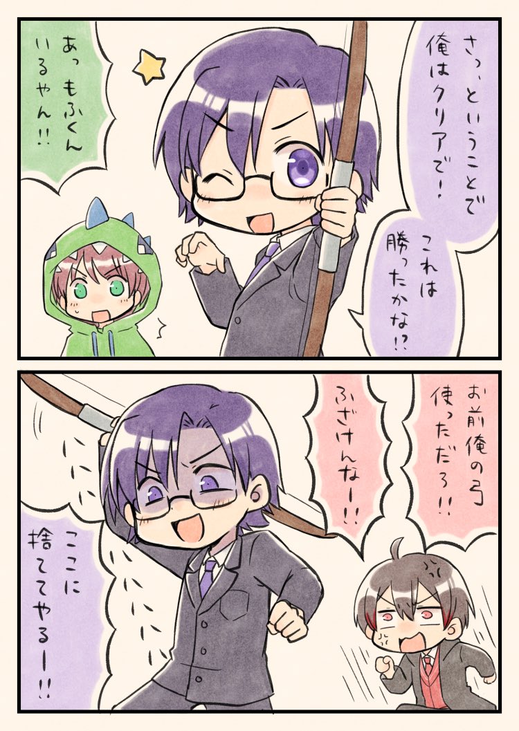 マイクラ】からぴちで一番上手いのは誰なのか決めようぜ より ゆあん