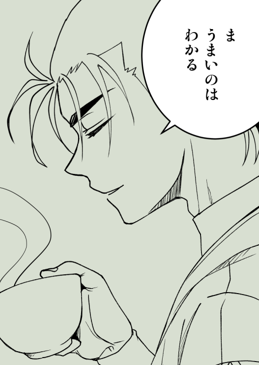 ぜんぜんかっこよく描けないんだけど、かっこよくしすぎてる気がする
次元が歪んでいる…? 