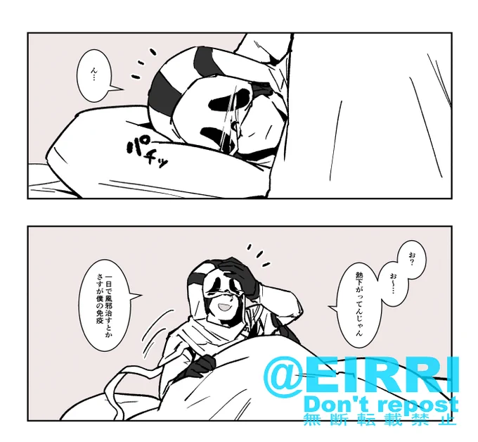 腐ってるアカウント更新した
#クサリゾ
https://t.co/tApc7vje1c 