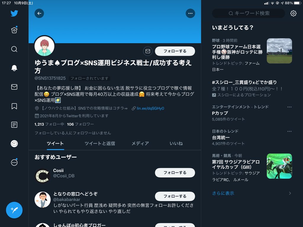 micchandazo's tweet photo. #お金に興味がないことを示したら詐欺師寄って来なくなる説
あのー、これは終了ということでいいですね… https://t.co/NAv8l9REwN
