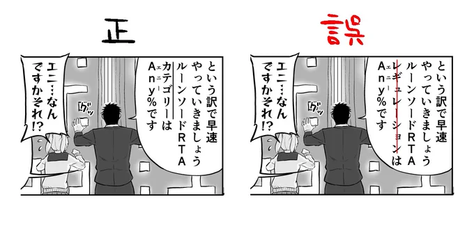 セリフや作画も少しですが修正しています
よかったら確認してみてくださいね 