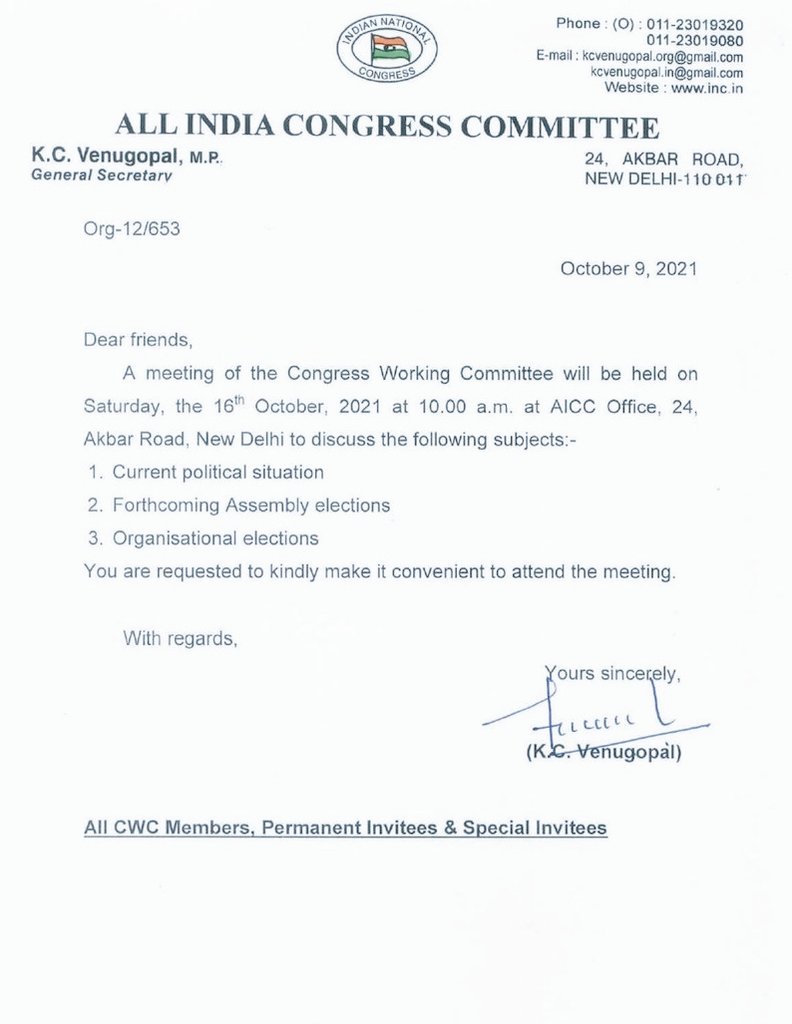 journalistspsc's tweet image. कांग्रेस वर्किंग कमेटी की बैठक 16 अक्टूबर सुबह 10 बजे से 24 अकबर रोड स्थित कांग्रेस मुख्यालय में होगी.
इस बैठक में अहम मुद्दे होंगे - 

-संगठन चुनाव
-आने वाले विधानसभा चुनाव
-वर्तमान राजनीतिक स्थिति पर चर्चा 

बीते दिनों G-23 नेताओं ने CWC बैठक की मांग की थी.

#CongressCWC