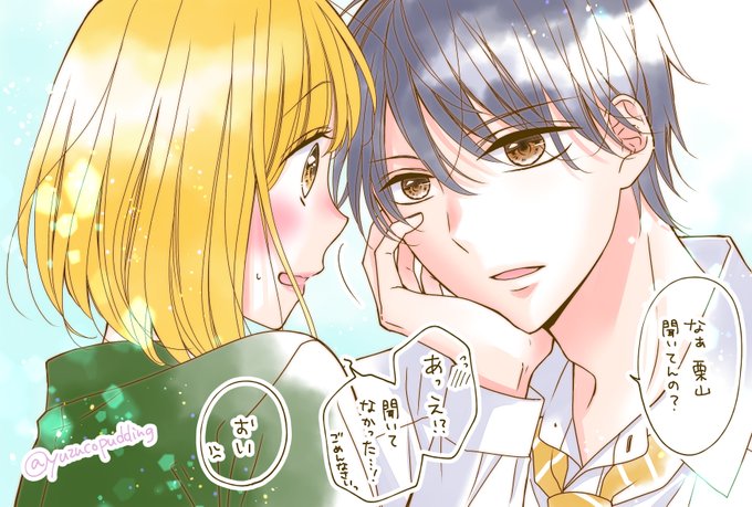 なないろ革命のtwitterイラスト検索結果