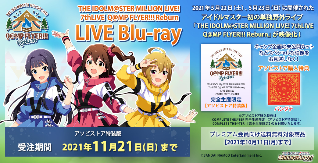 伊吹翼 アイドルマスタースターリットシーズン カードコレクション スタマス 挨拶不要 ランキング第1位 カードコレクション
