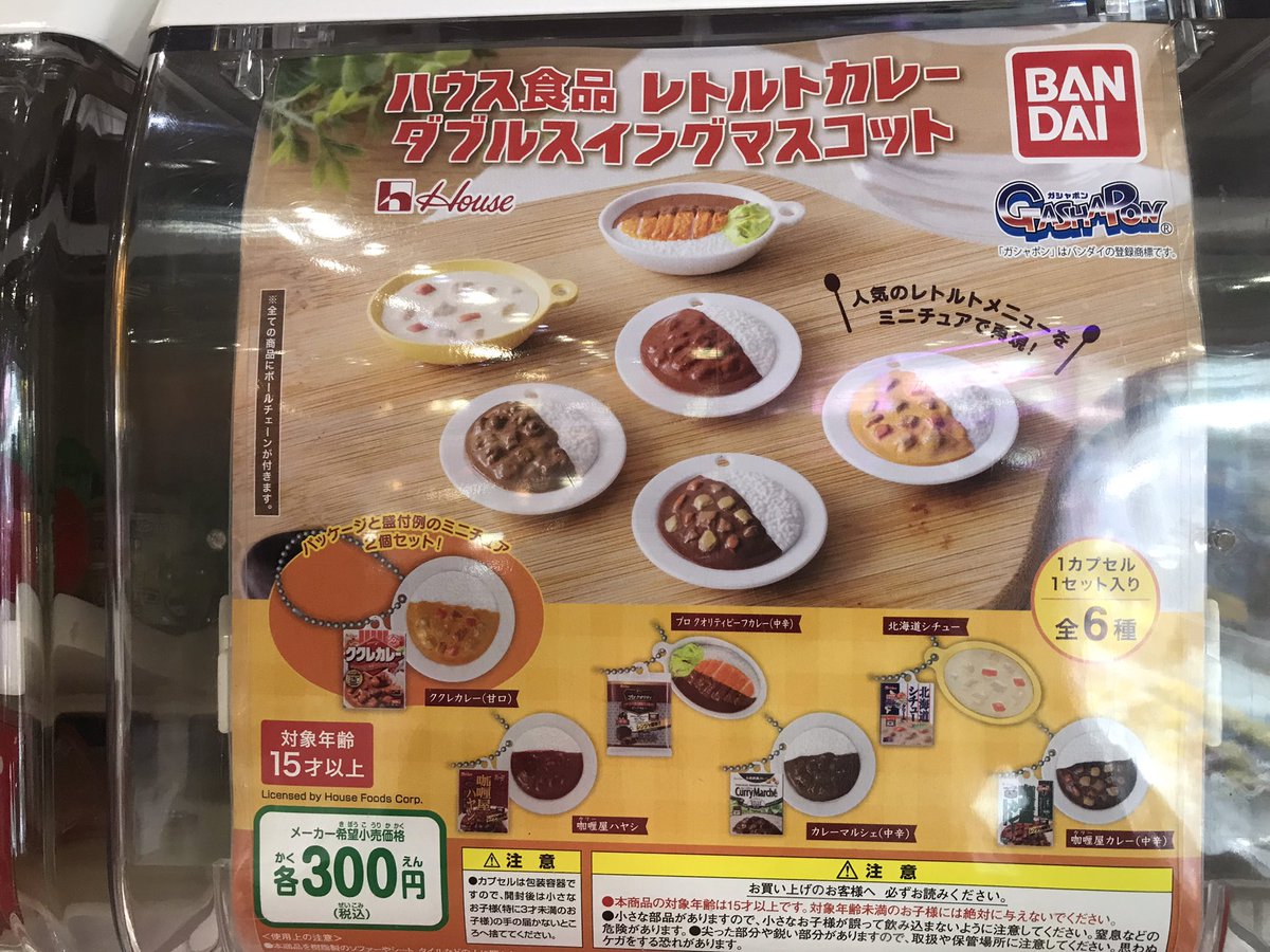 みんなの リンコ 中華まん 口コミ 評判 食べたいランチ 夜ごはんがきっと見つかる ナウティスイーツ