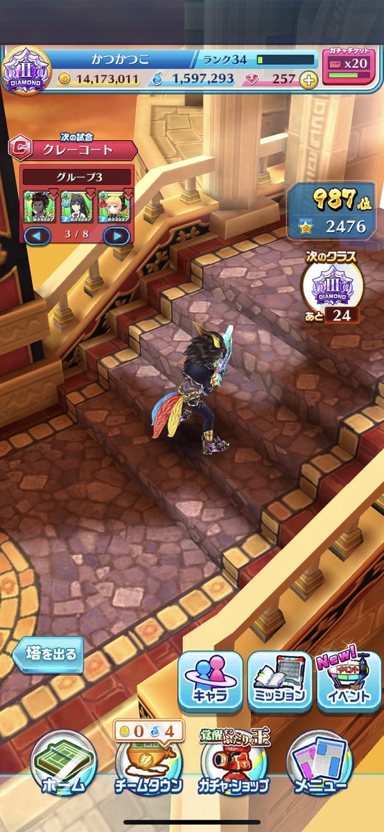 ようやく3桁😭

ナンバー入りの道のりはかなり長いです😭