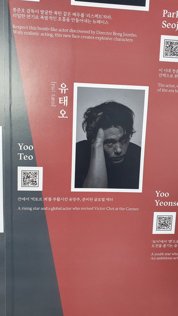 crazy_in_teo's tweet photo. 부국제 나들이 굿굿ㅋㅋㅋㅋㅋㅋㅋㅋ마지막 부기 졸귀💜 https://t.co/tsnAo1ti8r