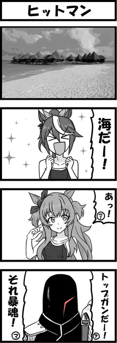 @hideyuki764 はい 
