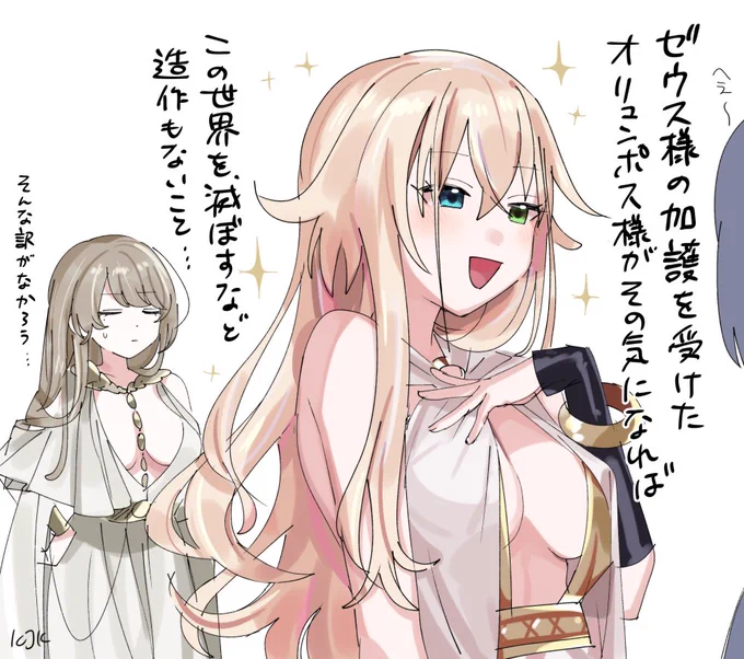かわいいね 