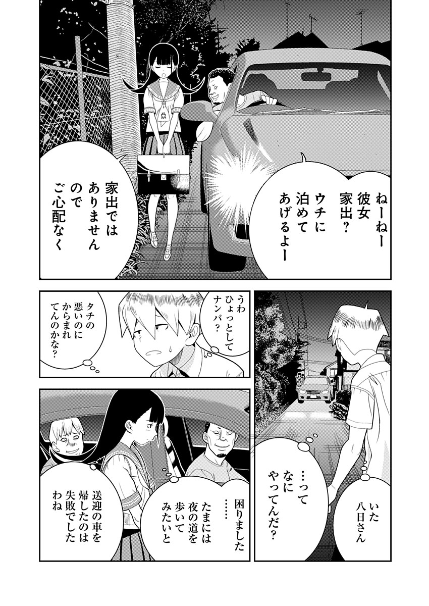 このクルマ
本当はミニバンかトールワゴンが欲しかったんですが適当なミニカーが無く、3Dモデルを購入して作画しました
なので実在しない架空のクルマですが、やっぱり様々な角度が付けられる3Dモデルは写真と違って便利なのを実感しました
https://t.co/JgmVGKYASm