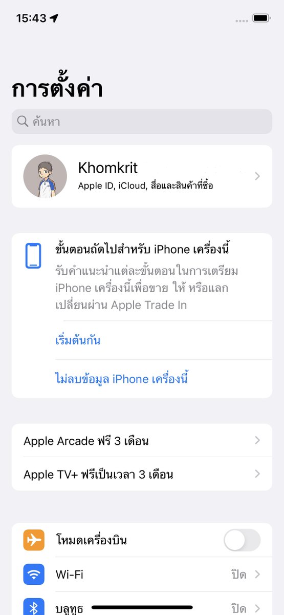PeDPiPU's tweet photo. iOS 15 ฉลาดว่ะ พอย้ายข้อมูลไปเครื่องใหม่ มันมีเมนูขึ้นมาในเครื่องเก่าเลยว่าจะลบข้อมูลก่อนขายต่อมั้ย คือกดเข้าไป ทำตามขั้นตอน ใส่รหัสผ่านก็เสร็จเลย ไม่ต้องมานั่งปิด Find My ปิด iCloud เองแล้ว ดีงาม https://t.co/AeUCkGc03I