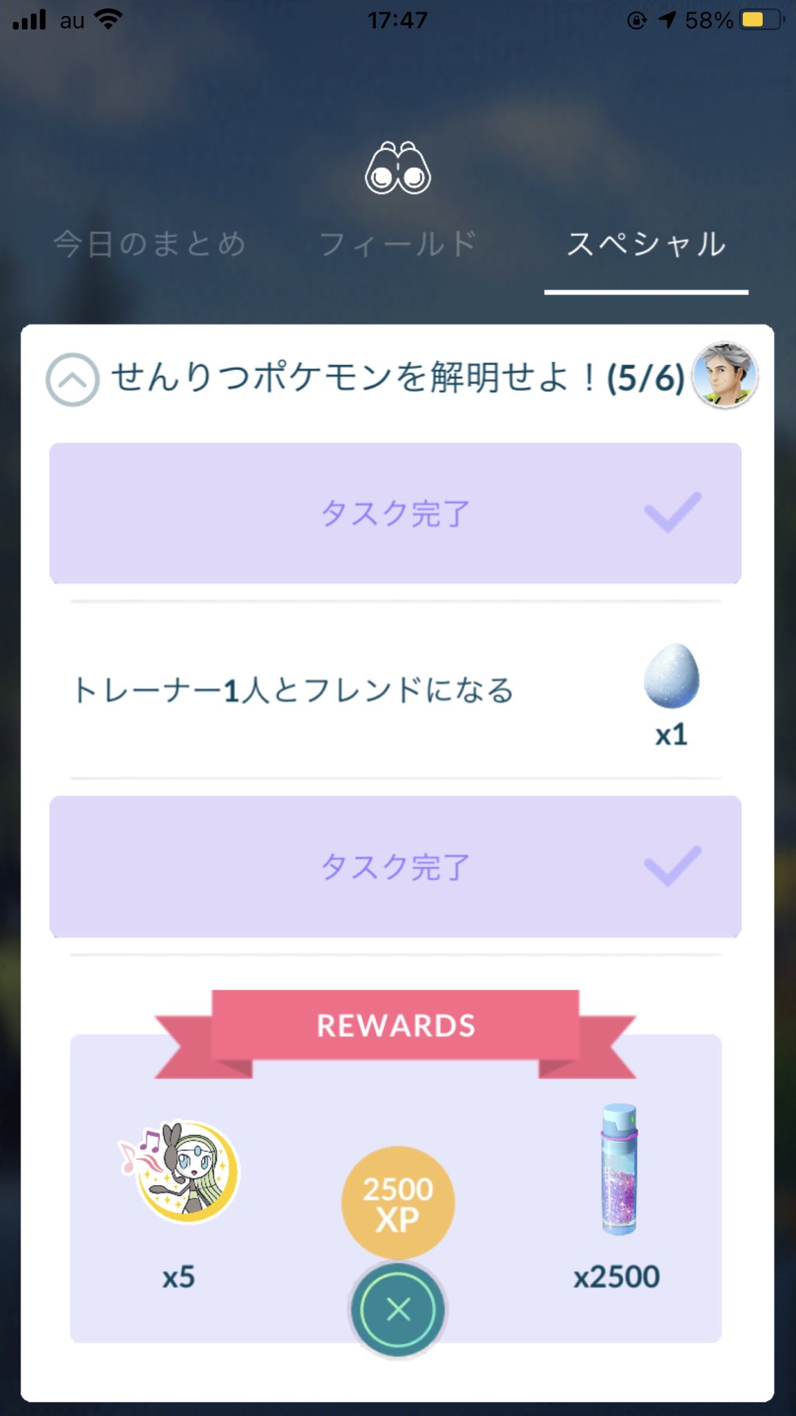 ポケモンgo埼玉 Twitter Search Twitter
