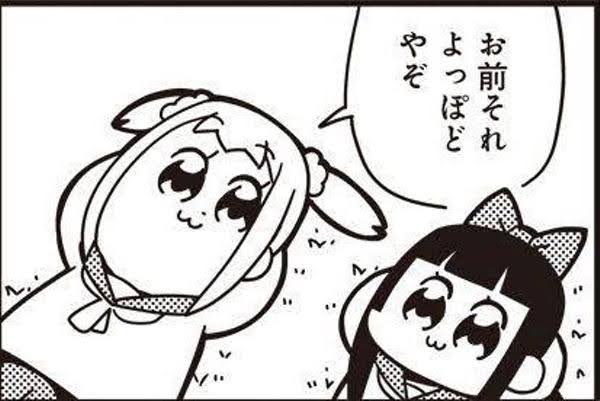 この倫理観低めのパーティに外道って呼ばれて否定出来ない比良坂のクソアマ 