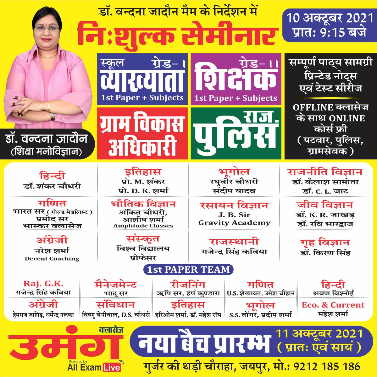 AdhigamClasses's tweet photo. https://t.co/eCMvyU3lUs