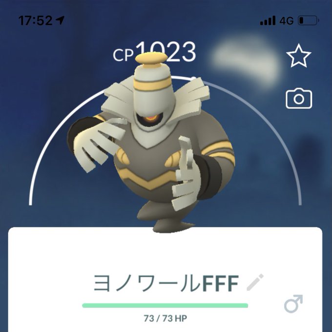 ヨノワールのtwitterイラスト検索結果