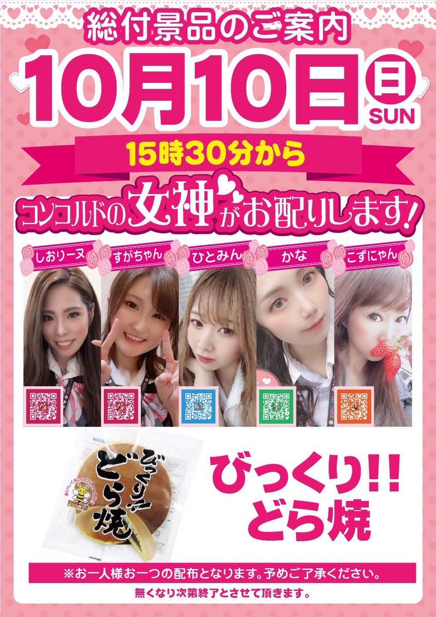 ひ様 専用出品 【公式通販】