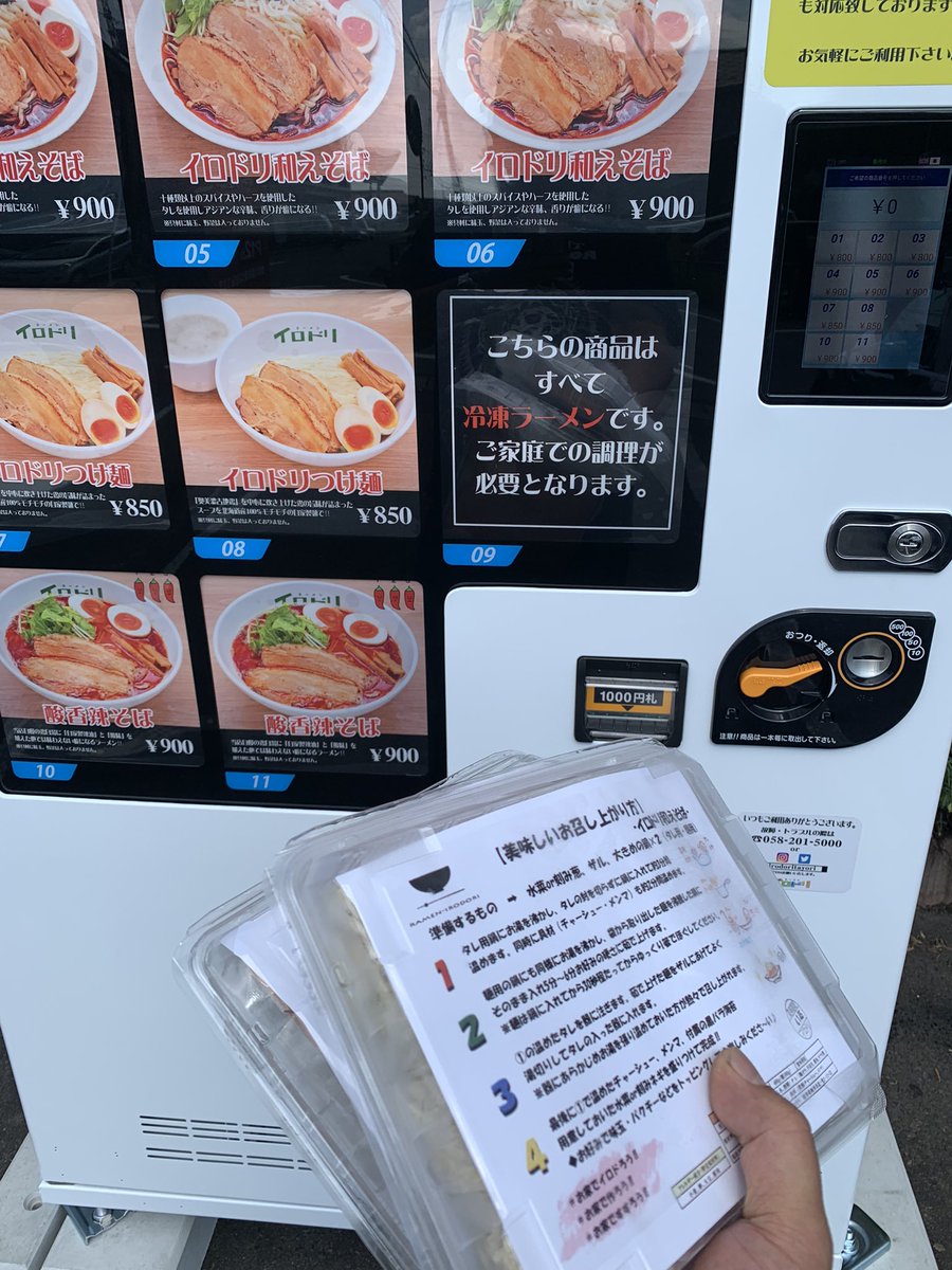 みんなの あらき そば 口コミ 評判 食べたいランチ 夜ごはんがきっと見つかる ナウティスイーツ