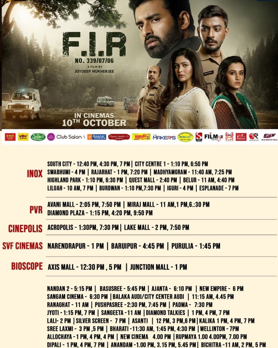 TollyBanglaBox1's tweet image. #FIR Hall List

#HallCount :- Approx. 46

@AnkushLoveUAll @bonysengupta @ritabharipc