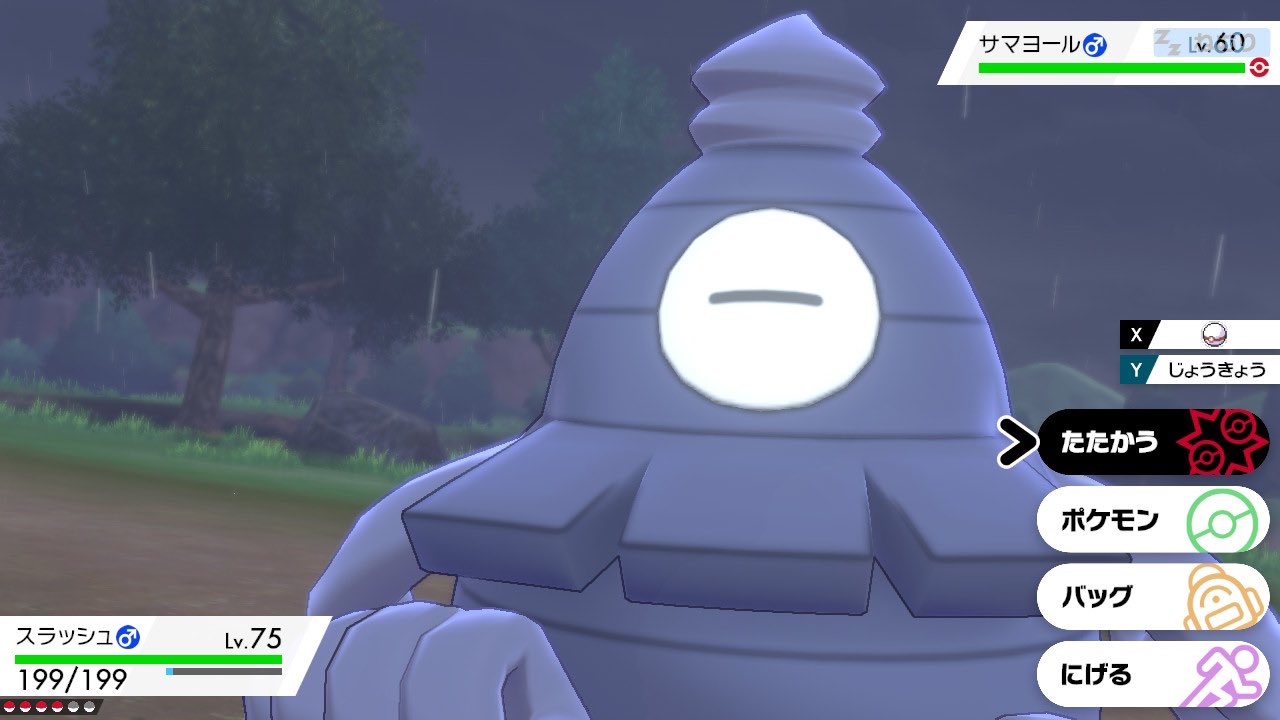 どれあむ W 今日はポケモンgoでヨマワルのコミデイをやってましたが進化系のサマヨールの寝顔が宇宙一可愛いのでこっちも見てください T Co Hhqoiand1s Twitter