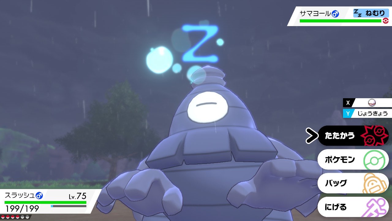 تويتر どれあむ W على تويتر 今日はポケモンgoでヨマワルのコミデイをやってましたが進化系のサマヨールの寝顔が宇宙一可愛いのでこっちも見てください T Co Hhqoiand1s