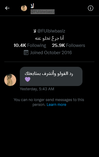 9i5r1's tweet photo. @FUiblwbaslz 😭😭؟؟ https://t.co/pjCjXncAUa
