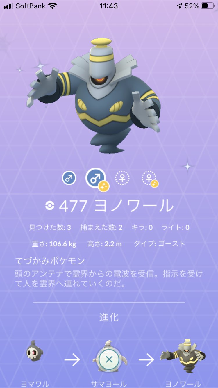 組長 Kumityou 12 Twitter