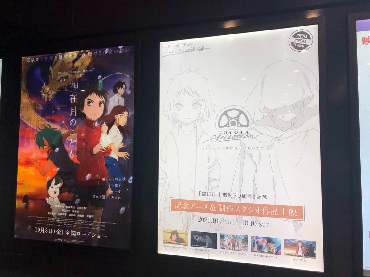 Niseup Twitter Search