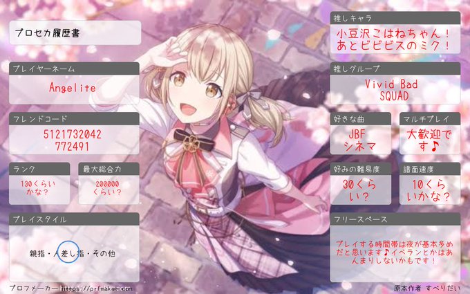 プロセのtwitterイラスト検索結果