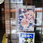 ちはらぎ千早のツイート画像