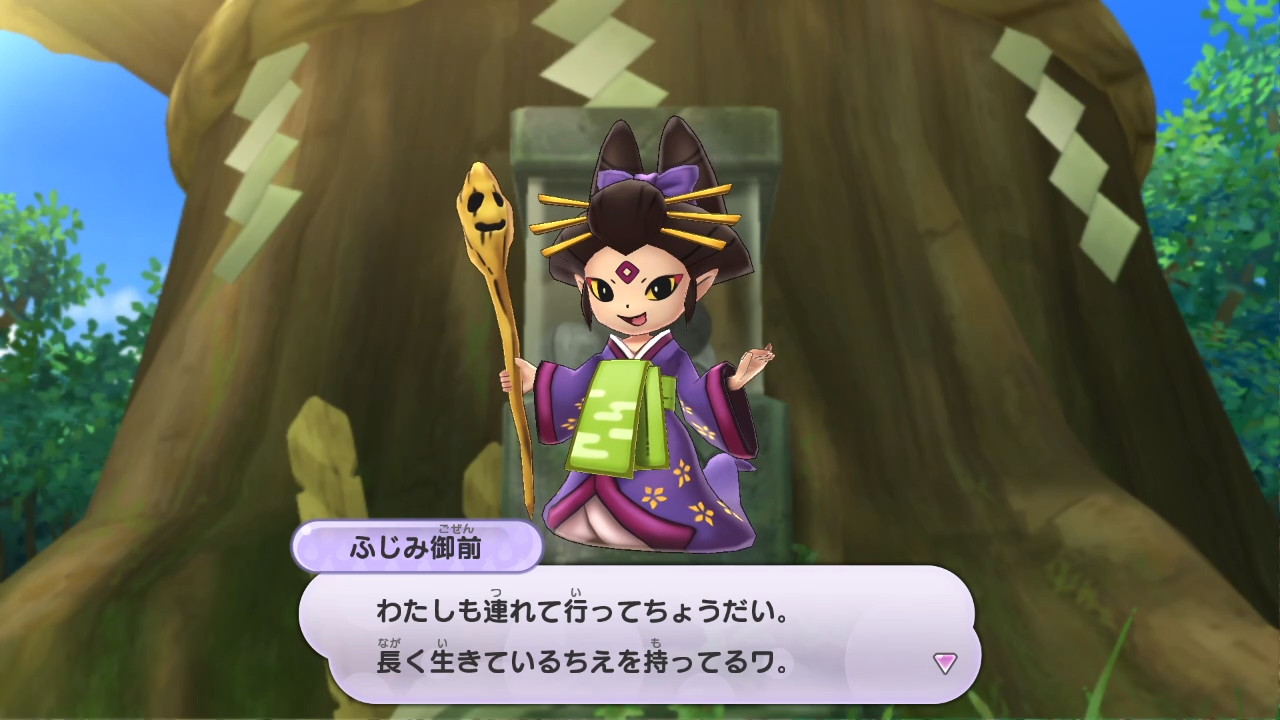 Passiono Twitter पर 妖怪ウォッチ1 紫コインからふじみ御前 これで山吹鬼まで後1体 T Co Vz1pv67pgz Twitter