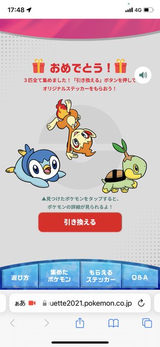 御三家 高画質 のtwitterイラスト検索結果 古い順