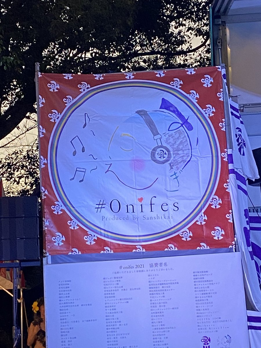 konakichi0728's tweet photo. #Jugons さん観に、
柳川まで #Onifes 観に来ましたー https://t.co/TPQQTUvEXL