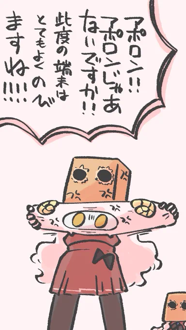 こういうのとかもいっぱいあった。のせてなかった気がする。あれ?フリーとにはのせてたっけ?思い出せない…。 