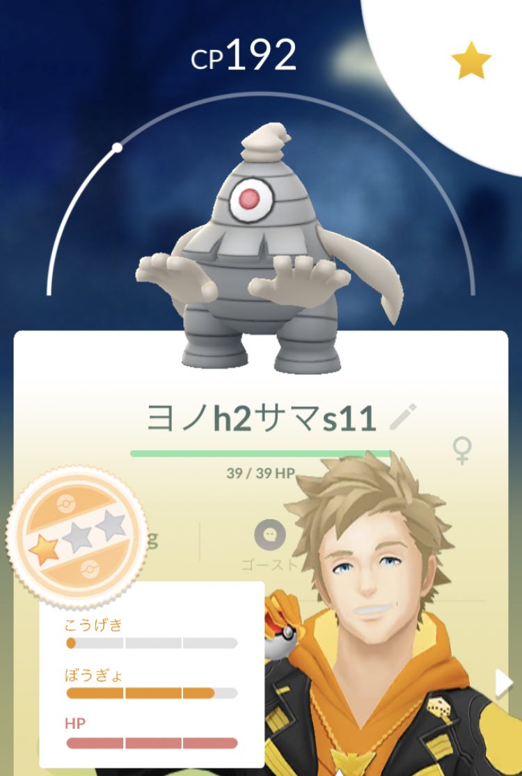コミュニティデイ Twitter Search Twitter