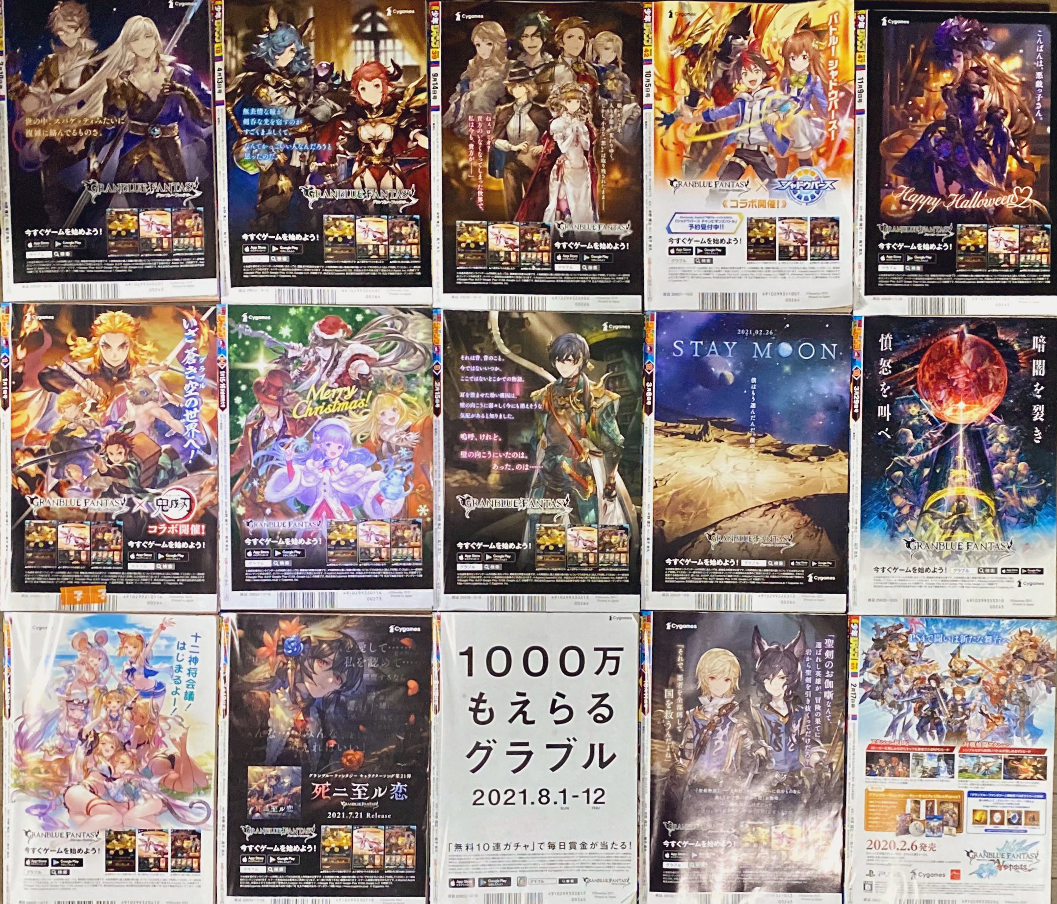 Kumi グラブル Loootxx Twitter