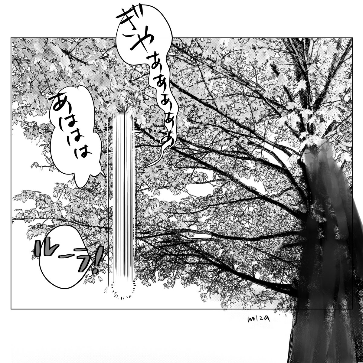 #いいねを押すと作る予定のない本の一コマが出てくるシステム

⑥落下途中ルーラのスリルにハマってしまったソロくんと、初めてソロくんにマジで激おこする神官5秒前 