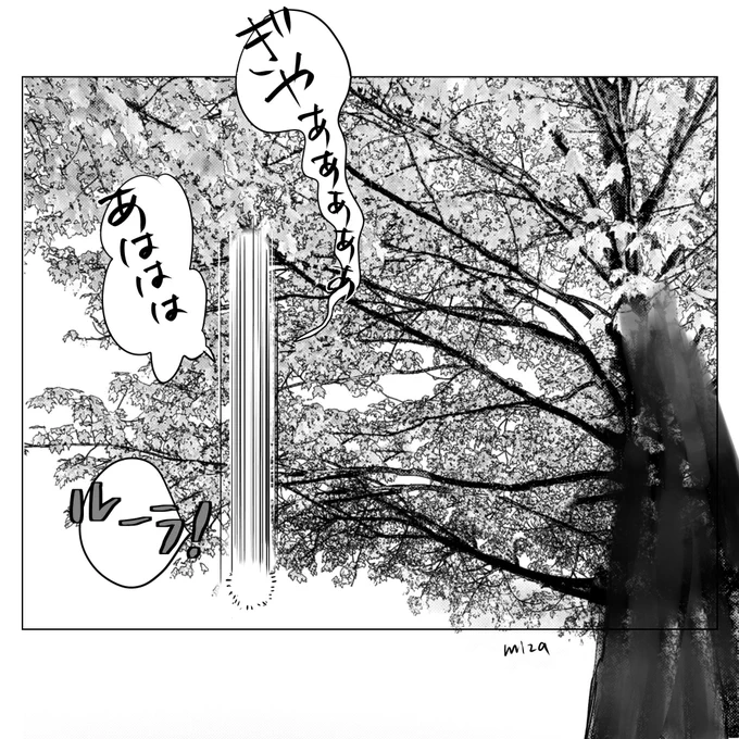 #いいねを押すと作る予定のない本の一コマが出てくるシステム

⑥落下途中ルーラのスリルにハマってしまったソロくんと、初めてソロくんにマジで激おこする神官5秒前 