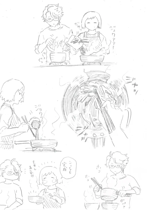キメるアズ監🍜(2/2) 