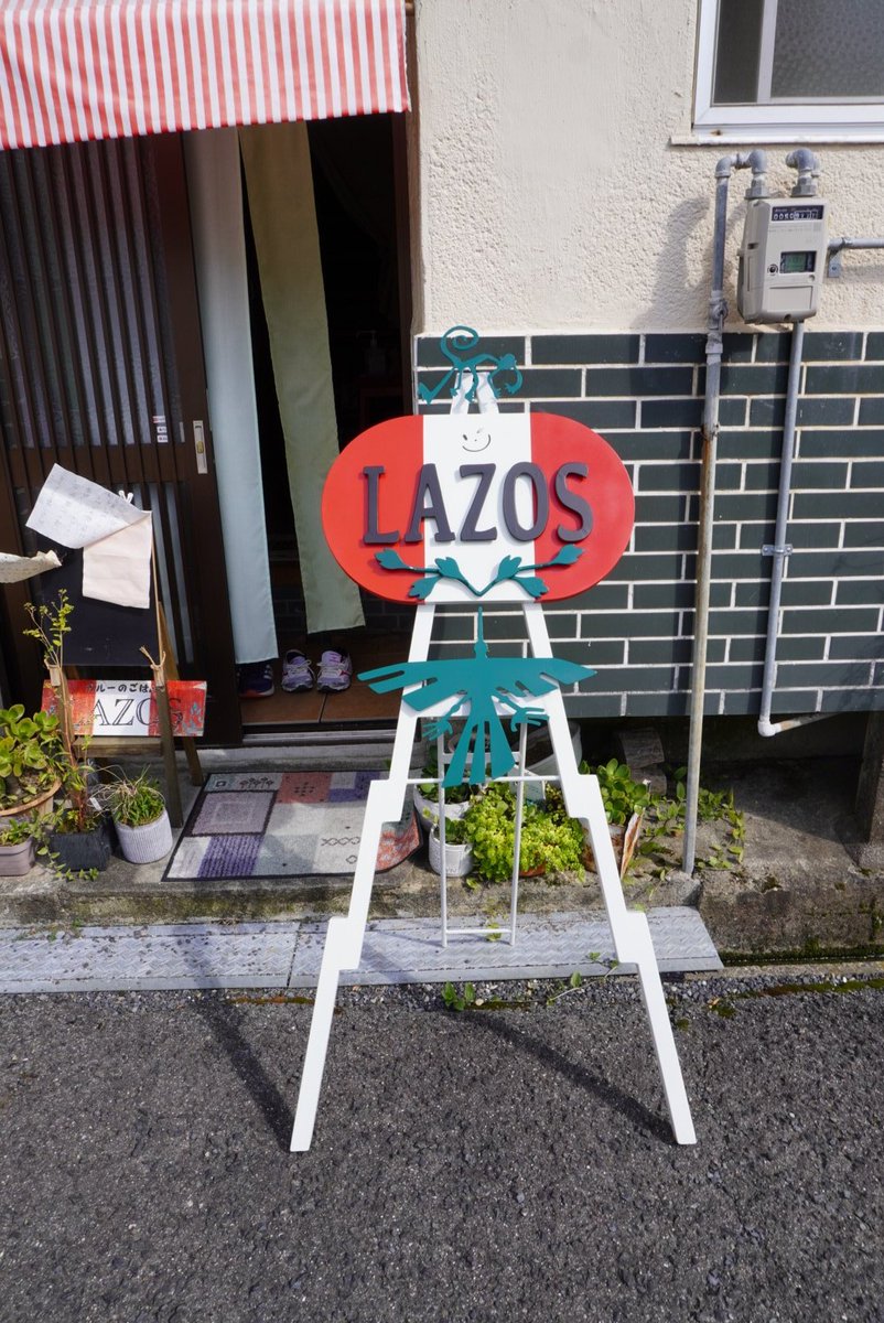 a1F3fvcb8gLQKPN's tweet photo. 1年(以上?)ぶりに富田林のペルー料理店ラソスに行って来た!!🌎 久しぶりに行ったけど覚えていてくれたのはとても嬉しかった!!😆 Gracias👍
#富田林
#ラソス
#ペルー
#大阪
#南河内
#南河内トラベル
#japan
#japon
#osaka
#peruvian
#peruvianrestaurant
#レストラン
#ゲストハウス https://t.co/068uy2QzVJ