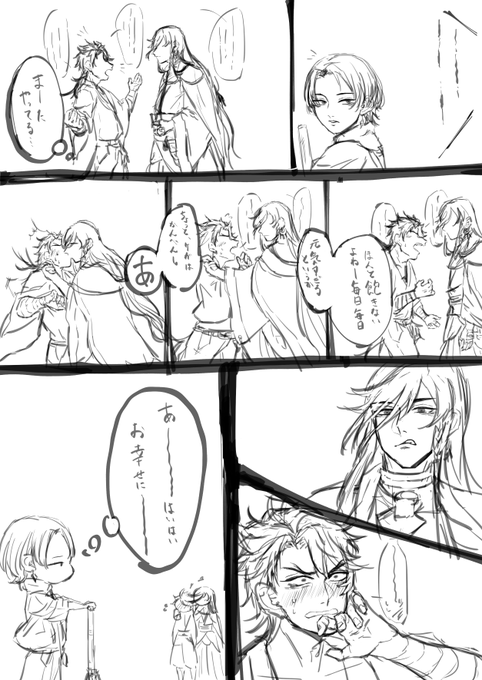 #いずむつ版深夜の真剣60分一本勝負
お題:活発、一撃必殺
いつも活発なむっちゃんをおとなしくさせちゃう一撃必殺な兼さん…… 