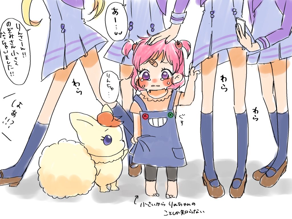メイド5全員集合 Precure プリキュア5pic Twitter Com B0x3whf4uk ひなもち Span Class Emoji Emoji Forlinks Style Background Image Url Abs Twimg Com Emoji V2 72x72 1f490 Png Title Bouquet Aria Label Emoji Bouquet Span Span