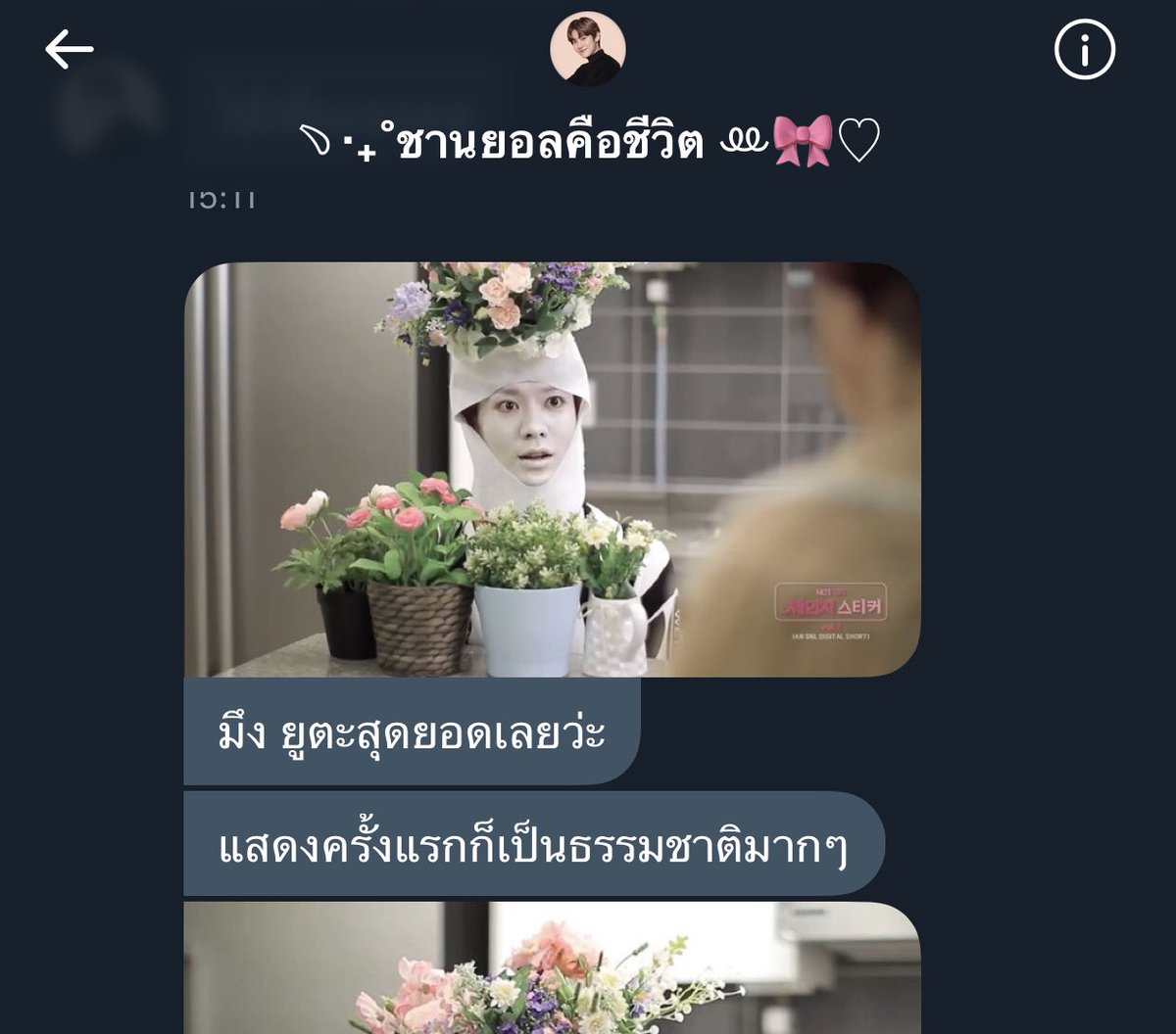 0yomb's tweet photo. เอสเอมแกมาจัดการอิแอคนี่ดิ้55555555555 https://t.co/37X0ydHdY0